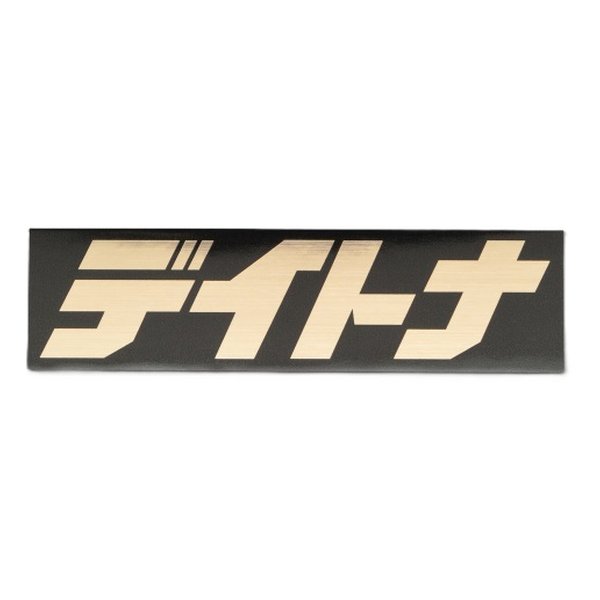 e-zoa.com｜[DAYTONA (デイトナ)] デイトナ 角ステッカー 黒/金