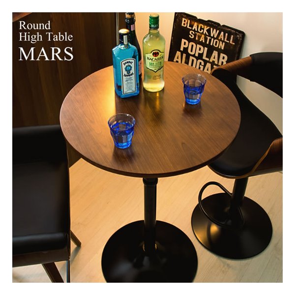 カウンターテーブル KNT-F1600 ブラウン/ブラック カウンターテーブル