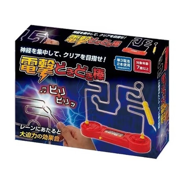 U.S.TOYS ネロンガ放電バージョン WCC10限定