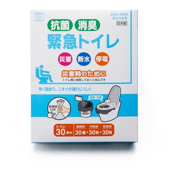 ABO-2930