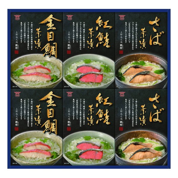 6セット〕 酒悦 お魚茶漬ごのみ 〔金目鯛茶漬・紅鮭茶漬/各21.3g