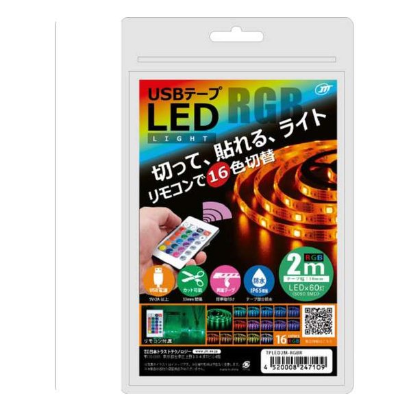 JTT(ジェイティーティー）] USB テープLEDライト 2m [RGB] [(2544198