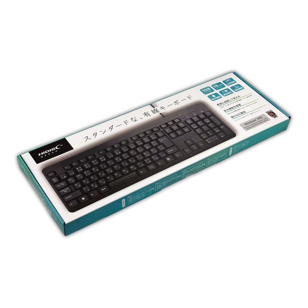 HDKB-3147BK
