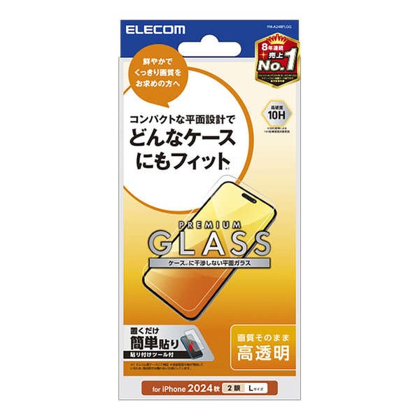 検索結果｜e-zoa.com - 液晶保護フィルム