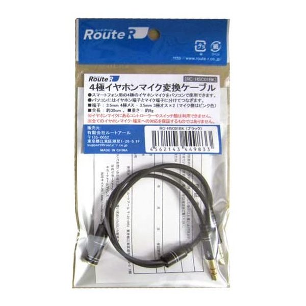 Razer  レーザー Razer BlackWidow V3 JP Yellow Switch ゲーミングキーボード メカニカル イエロー軸 RZ03-03542300-R3J1 (2505672)