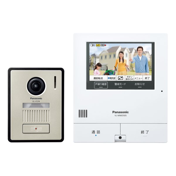 ワイヤレスモニター付テレビドアホン「どこでもドアホン」VL