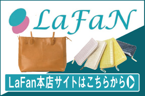 Lafan OhI[v