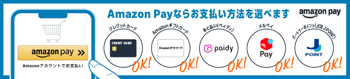 Amazon Pay