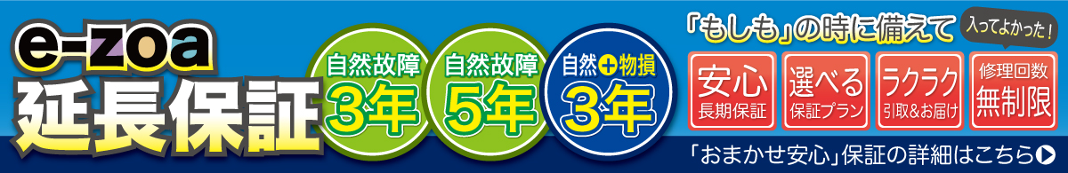 �������̎��̂��񂵂�T�|�[�g