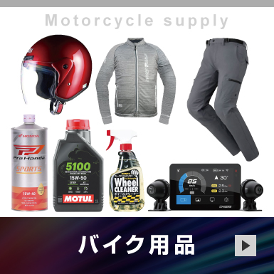 �o�C�N�p�i