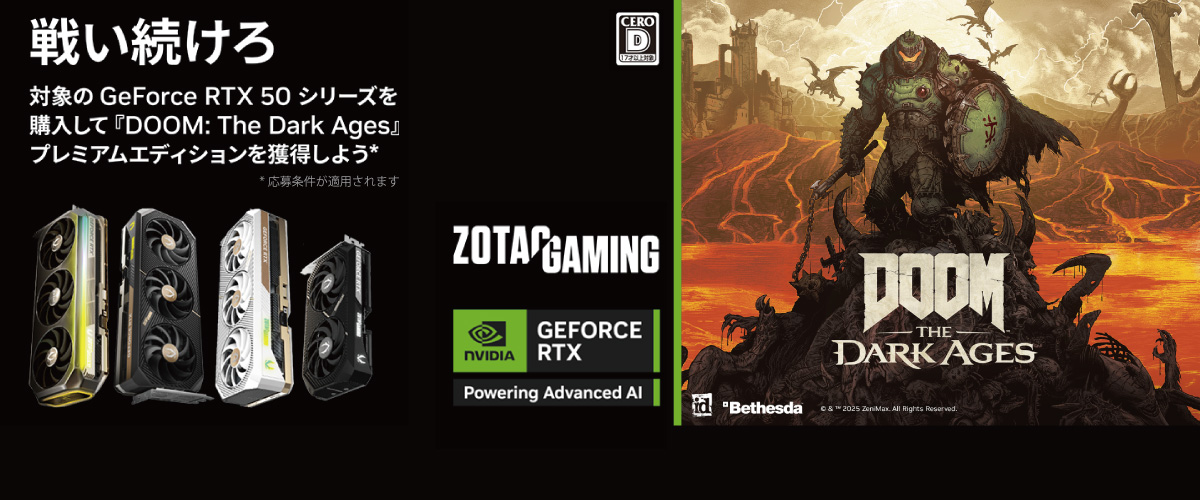 ZOTAC_DOOM