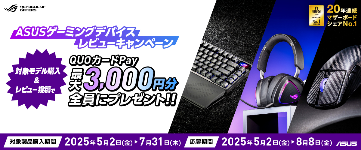 ASUSQ[~OfoCXr[Ly[