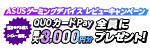 ASUSQ[~OfoCXr[Ly[