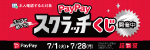PayPayXNb`Ly[