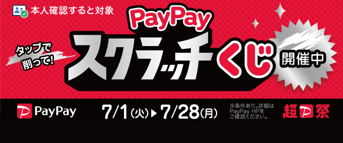 PayPayXNb`Ly[