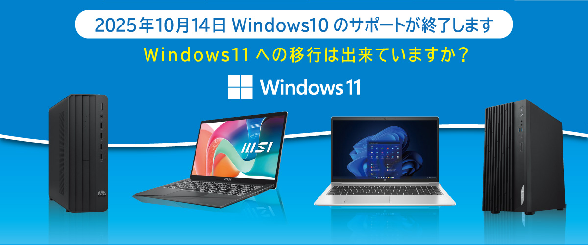 Windows11