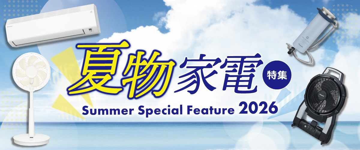 2026�N�ĕ��Ɠd���W