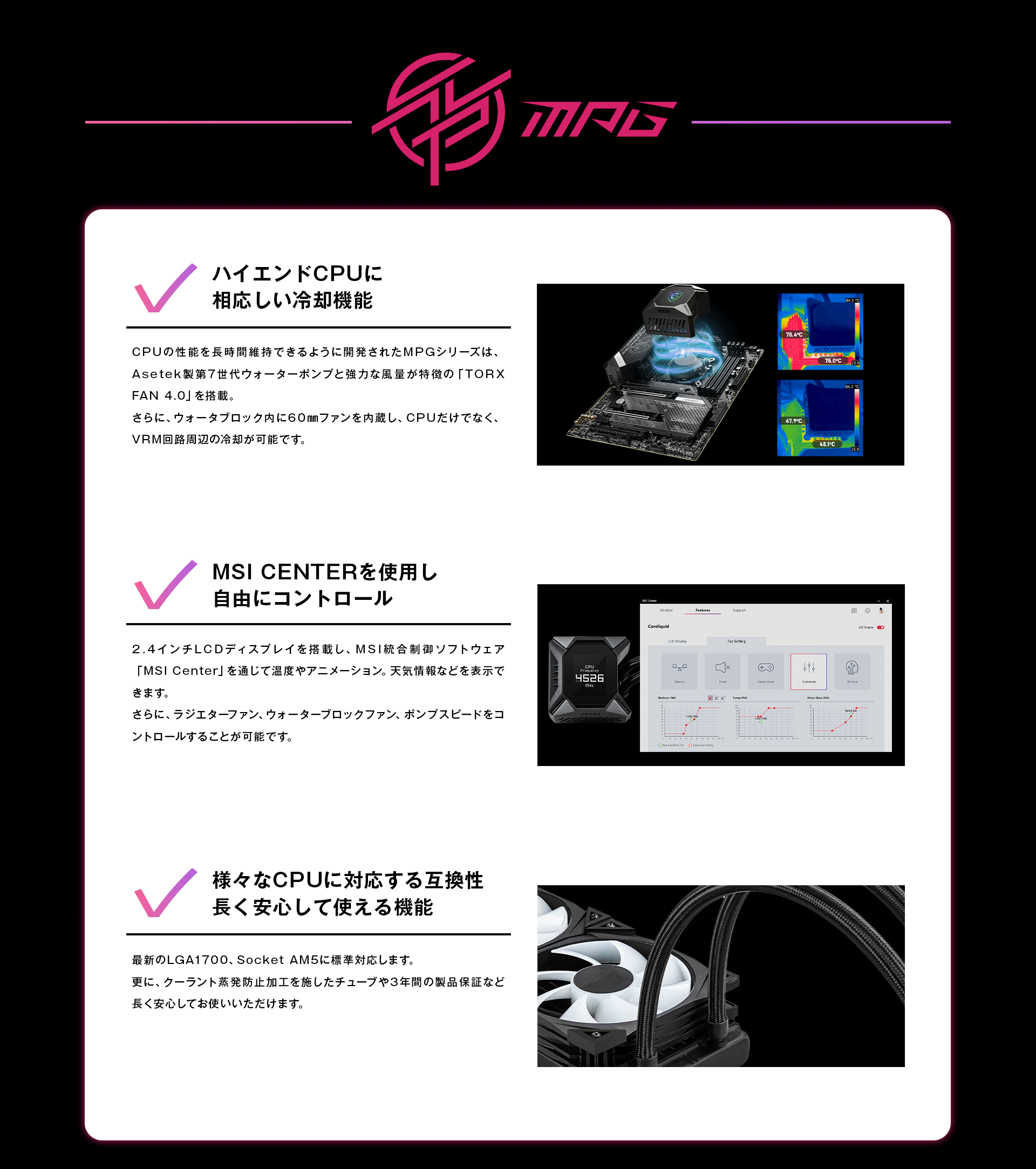 �V���[�Y�Љ� MPG�V���[�Y