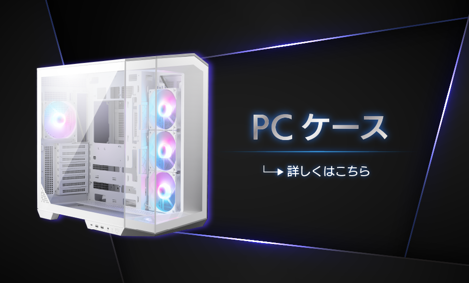 PC�P�[�X �ڂ����͂�����